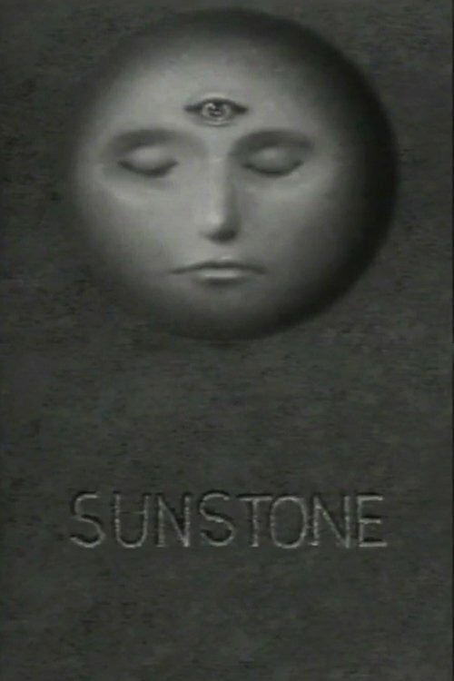 Обложка (Постер) Sunstone (1979) Обложка (Постер) Sunstone (1979)