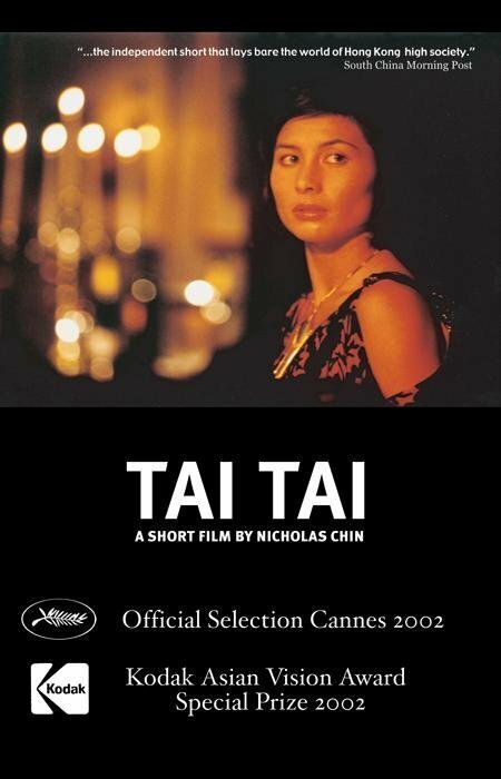Обложка (Постер) Тай Тай / Tai Tai (2002) 