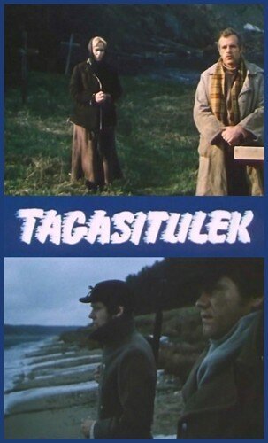 Обложка (Постер) Возвращение (1976) SATRip