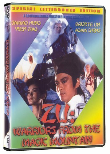 Обложка (Постер) Zu (1998) 