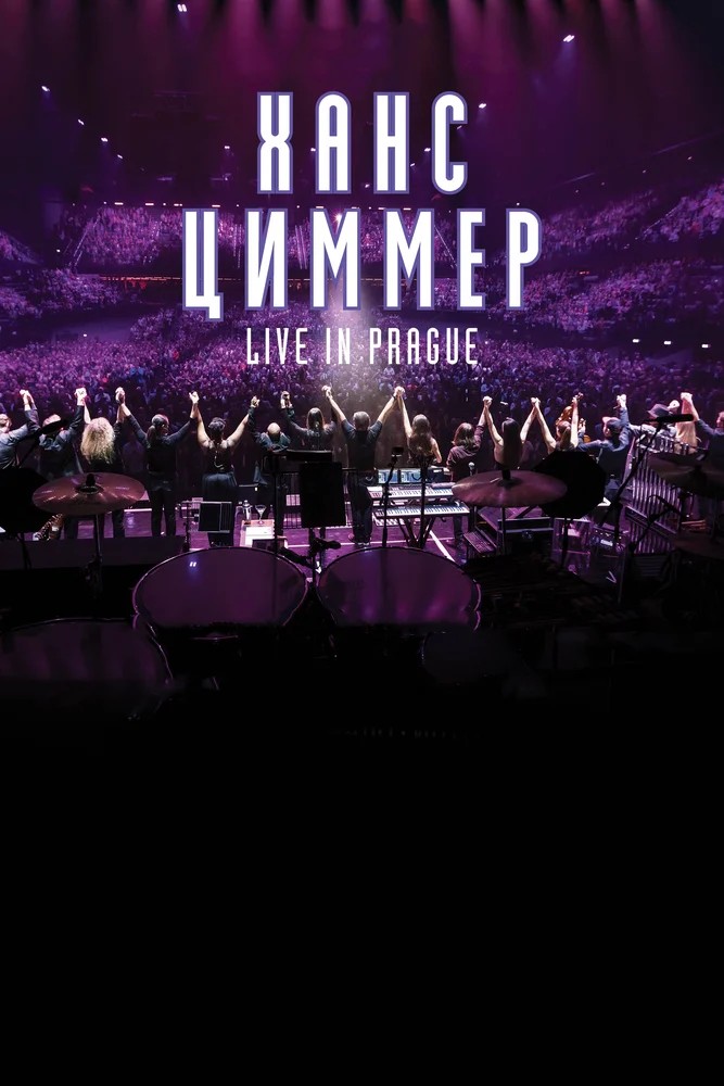 Обложка (Постер) Ханс Циммер: Live on Tour / Hans Zimmer: Live in Prague (2017) HDRip