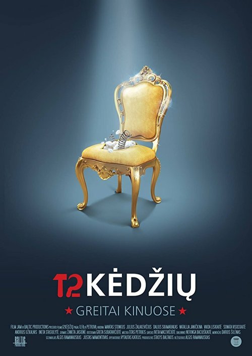 Обложка (Постер) 12 kedziu (2016) CAMRip Обложка (Постер) 12 kedziu (2016) CAMRip