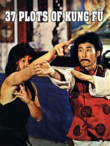 Обложка (Постер) 37 заповедей кунг-фу / Qin long san shi qi ji (1979) SATRip Обложка (Постер) 37 заповедей кунг-фу / Qin long san shi qi ji (1979) SATRip