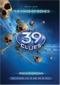 Обложка (Постер) 39 ключей / The 39 Clues Обложка (Постер) 39 ключей / The 39 Clues