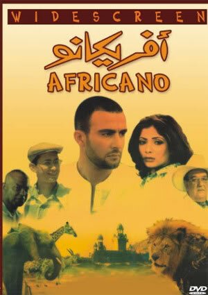 Обложка (Постер) Африканец / Africano (2001) Обложка (Постер) Африканец / Africano (2001)