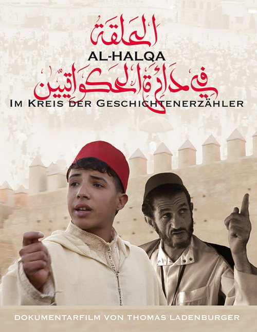 Обложка (Постер) Аль-Халька — в кругу рассказчика / Al-Halqa - Im Kreis der Geschichtenerzähler (2010) HDRip Обложка (Постер) Аль-Халька — в кругу рассказчика / Al-Halqa - Im Kreis der Geschichtenerzähler (2010) HDRip