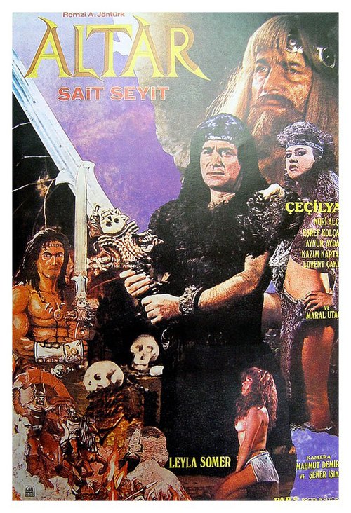 Обложка (Постер) Алтарь / Altar (1985) Обложка (Постер) Алтарь / Altar (1985)