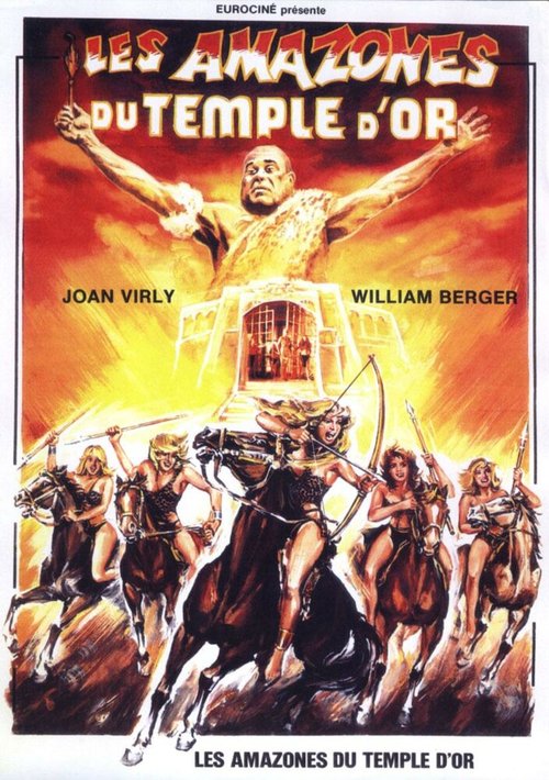 Обложка (Постер) Амазонки золотого храма / Les amazones du temple d'or (1986) SATRip Обложка (Постер) Амазонки золотого храма / Les amazones du temple d'or (1986) SATRip