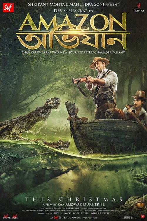 Обложка (Постер) Амазонские приключения / Amazon Obhijaan (2017) HDRip Обложка (Постер) Амазонские приключения / Amazon Obhijaan (2017) HDRip