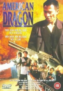 Обложка (Постер) Американский дракон / Expert Weapon (1993) HDRip Обложка (Постер) Американский дракон / Expert Weapon (1993) HDRip