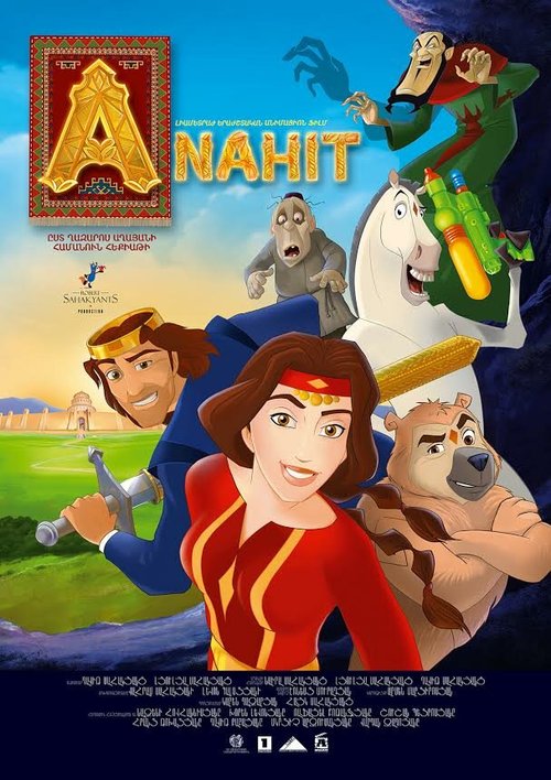 Обложка (Постер) Анаит / Anahit (2014) HDRip