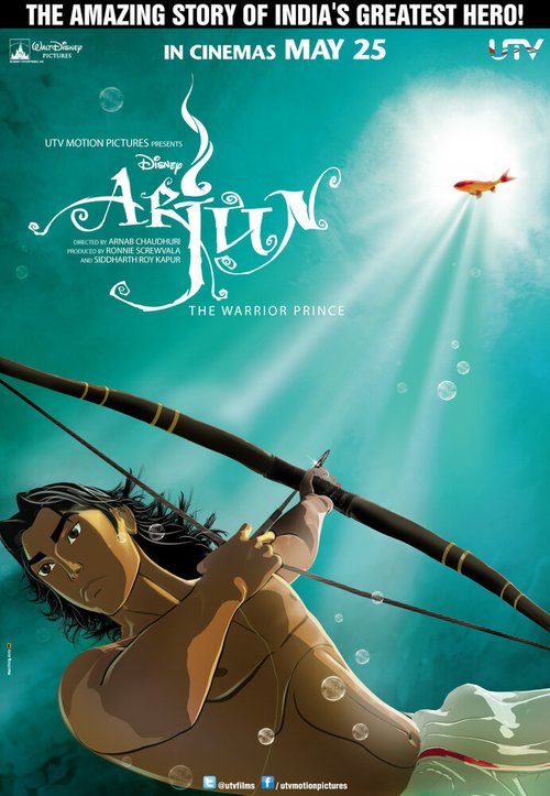Обложка (Постер) Арджуна / Arjun: The Warrior Prince (2012) HDRip