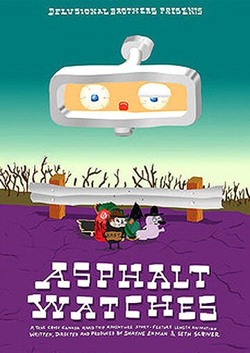 Обложка (Постер) Асфальтовые часы / Asphalt Watches (2013) HDRip Обложка (Постер) Асфальтовые часы / Asphalt Watches (2013) HDRip