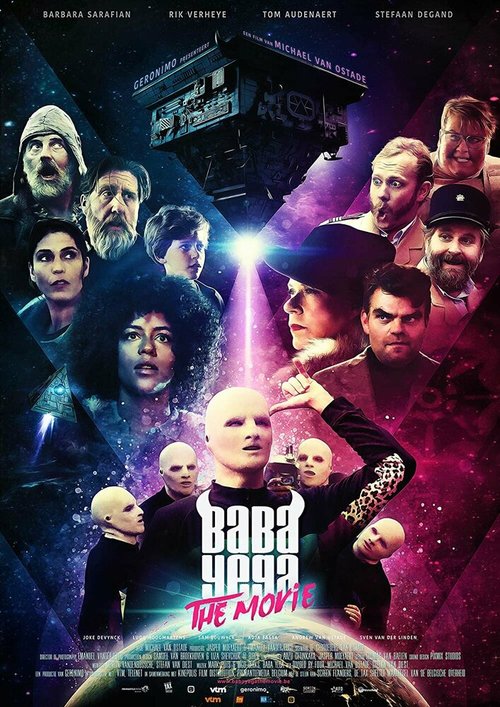 Обложка (Постер) Baba Yega: The Movie (2018) HDRip Обложка (Постер) Baba Yega: The Movie (2018) HDRip
