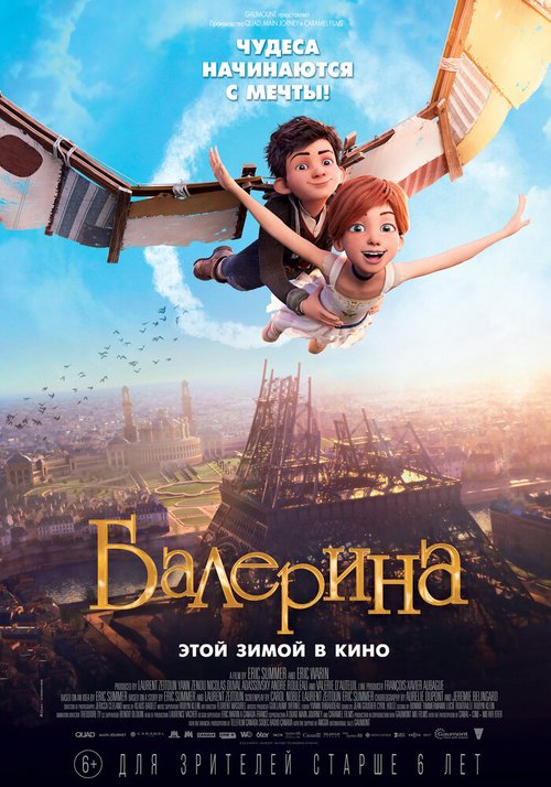 Обложка (Постер) Балерина / Ballerina (2016) CAMRip Обложка (Постер) Балерина / Ballerina (2016) CAMRip