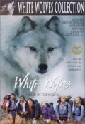Обложка (Постер) Белые волки / White Wolves: A Cry in the Wild II (1993) HDRip Обложка (Постер) Белые волки / White Wolves: A Cry in the Wild II (1993) HDRip