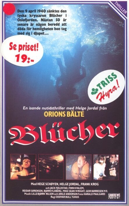 Обложка (Постер) Blücher (1988) SATRip Обложка (Постер) Blücher (1988) SATRip