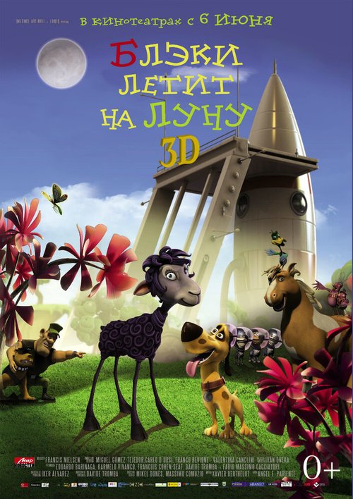 Обложка (Постер) Блэки летит на Луну / Black to the Moon 3D (2013) HDRip