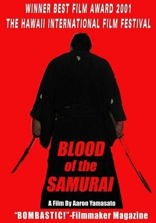 Обложка (Постер) Blood of the Samurai (2001) HDRip Обложка (Постер) Blood of the Samurai (2001) HDRip
