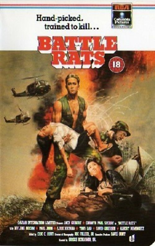 Обложка (Постер) Боевые крысы / Battle Rats (1989) SATRip Обложка (Постер) Боевые крысы / Battle Rats (1989) SATRip