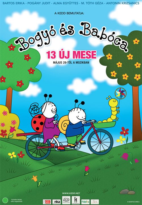 Обложка (Постер) Bogyó és Babóca - 13 mese (2010) HDRip Обложка (Постер) Bogyó és Babóca - 13 mese (2010) HDRip