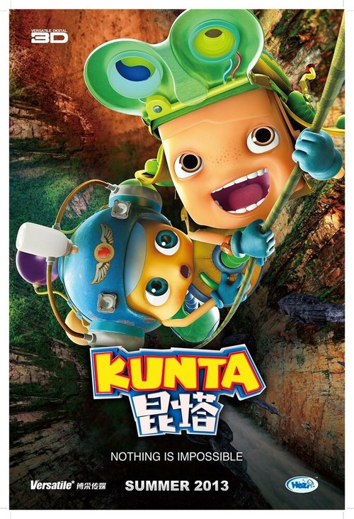 Обложка (Постер) Бонта 3D / Bonta 3D (2014) HDRip