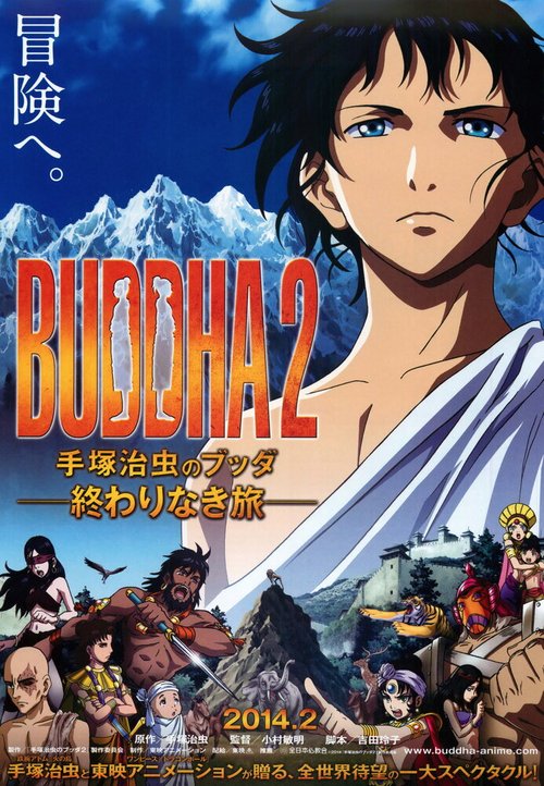 Обложка (Постер) Будда 2 / Buddha 2: Tezuka Osamu no Budda - Owarinaki tabi (2014) HDRip