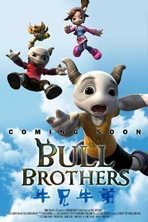 Обложка (Постер) Bull Brothers (2015) HDRip Обложка (Постер) Bull Brothers (2015) HDRip