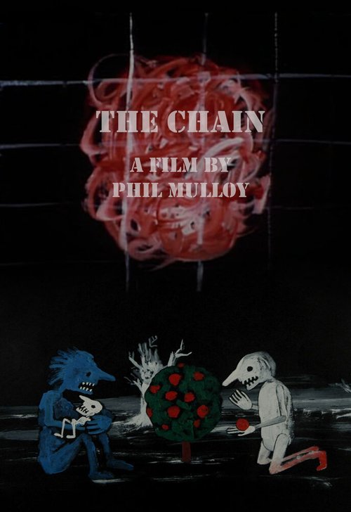 Обложка (Постер) Цепь / The Chain (1997) Обложка (Постер) Цепь / The Chain (1997)