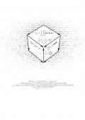 Обложка (Постер) Что в коробке? / What's in the Box (2009) Обложка (Постер) Что в коробке? / What's in the Box (2009)