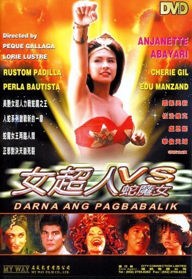 Обложка Дарна: Возвращение / Darna! Ang pagbabalik (1994) 