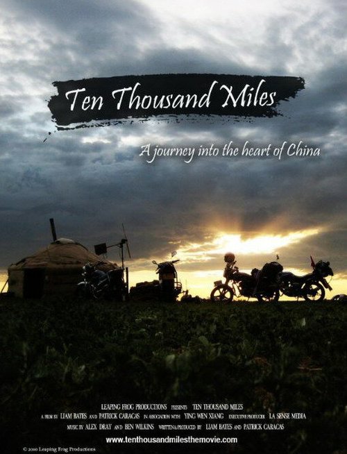 Обложка (Постер) Десять тысяч миль / Ten Thousand Miles (2010) HDRip Обложка (Постер) Десять тысяч миль / Ten Thousand Miles (2010) HDRip