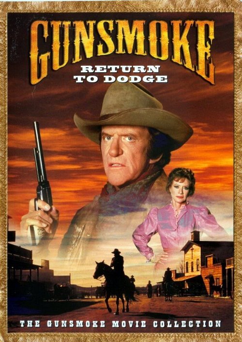 Обложка (Постер) Дымок из ствола: Возвращение в Додж / Gunsmoke: Return to Dodge (1987) SATRip