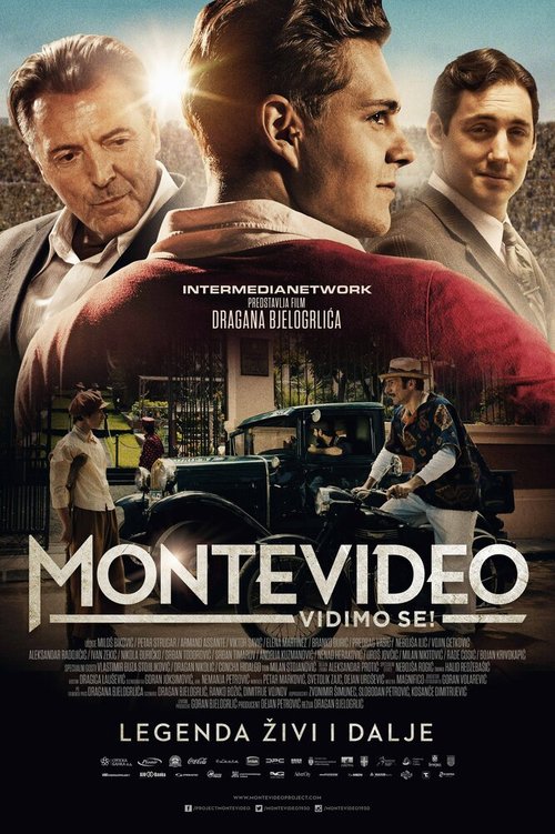 Обложка (Постер) До встречи в Монтевидео! / Montevideo, vidimo se! (2014) HDRip Обложка (Постер) До встречи в Монтевидео! / Montevideo, vidimo se! (2014) HDRip