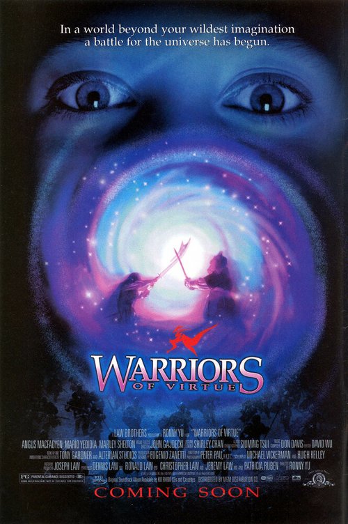 Обложка (Постер) Доблестные воины / Warriors of Virtue (1997) HDRip Обложка (Постер) Доблестные воины / Warriors of Virtue (1997) HDRip