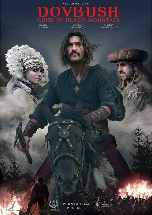 Обложка (Постер) Довбуш (2021) HDRip