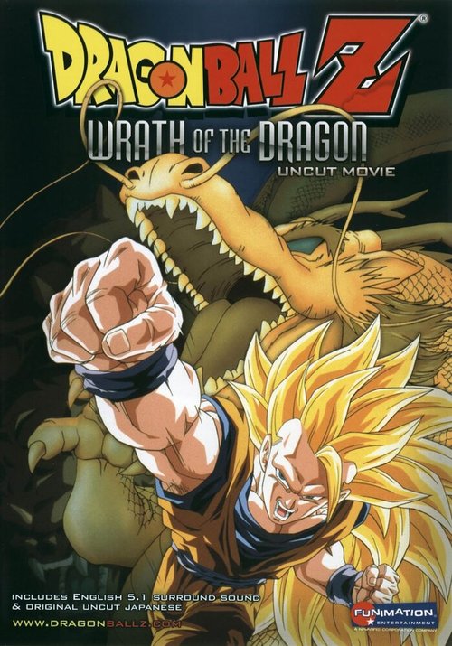 Обложка (Постер) Драконий жемчуг Зет 13: Гнев Дракона / Dragon Ball Z: Ryûken Bakuhatsu!! Gokû ga Yaraneba Dare ga Yaru (1995) HDRip Обложка (Постер) Драконий жемчуг Зет 13: Гнев Дракона / Dragon Ball Z: Ryûken Bakuhatsu!! Gokû ga Yaraneba Dare ga Yaru (1995) HDRip