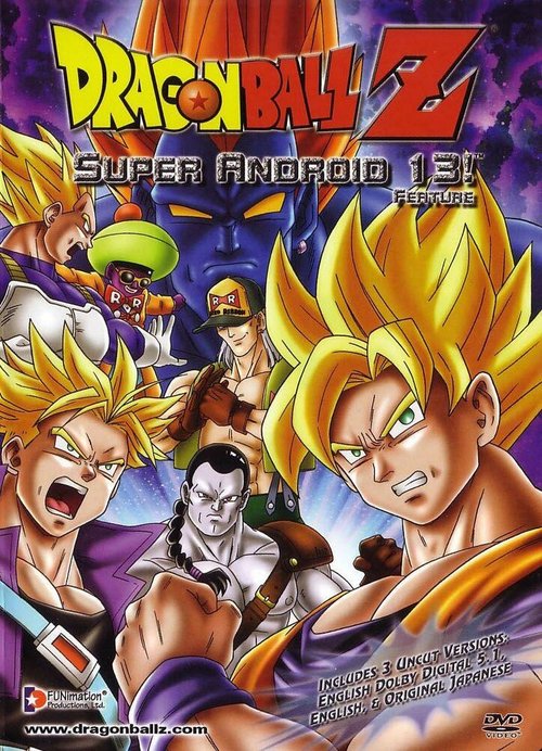 Обложка (Постер) Драконий жемчуг Зет 7: Супер Андроид 13 / Doragon bôru Z: Kyokugen batoru!! San dai sûpâ saiyajin (1992) HDRip Обложка (Постер) Драконий жемчуг Зет 7: Супер Андроид 13 / Doragon bôru Z: Kyokugen batoru!! San dai sûpâ saiyajin (1992) HDRip