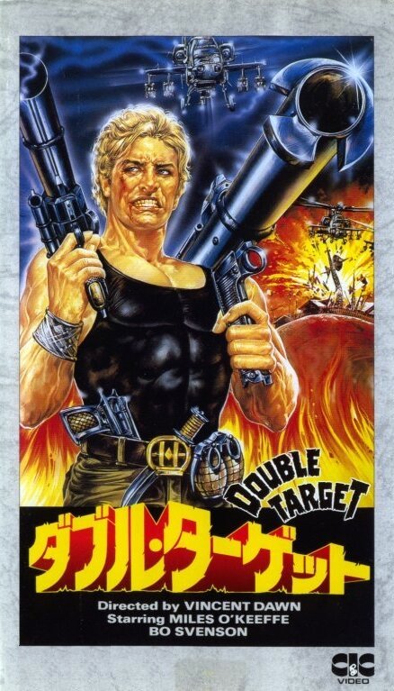 Обложка (Постер) Двойная мишень / Double Target (1987) SATRip Обложка (Постер) Двойная мишень / Double Target (1987) SATRip
