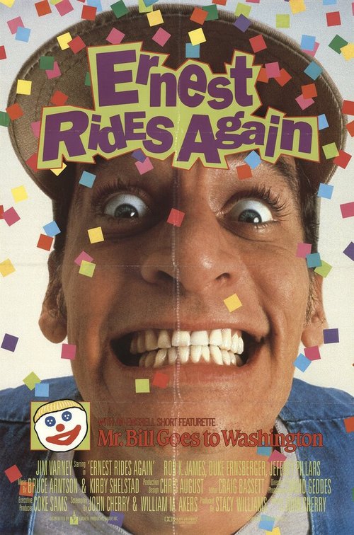 Обложка (Постер) Эрнест снова в седле / Ernest Rides Again (1993) HDRip Обложка (Постер) Эрнест снова в седле / Ernest Rides Again (1993) HDRip
