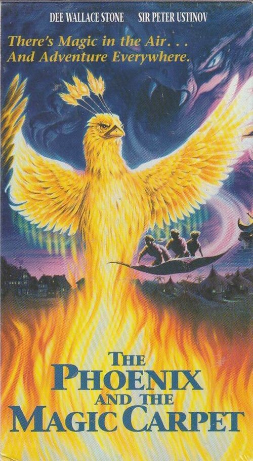 Обложка (Постер) Феникс и волшебный ковер / The Phoenix and the Magic Carpet (1995) HDRip Обложка (Постер) Феникс и волшебный ковер / The Phoenix and the Magic Carpet (1995) HDRip