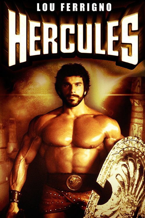 Обложка (Постер) Геркулес / Hercules (1983) SATRip Обложка (Постер) Геркулес / Hercules (1983) SATRip