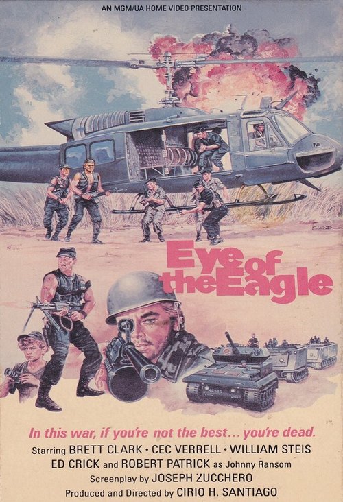 Обложка (Постер) Глаз орла / Eye of the Eagle (1987) SATRip Обложка (Постер) Глаз орла / Eye of the Eagle (1987) SATRip