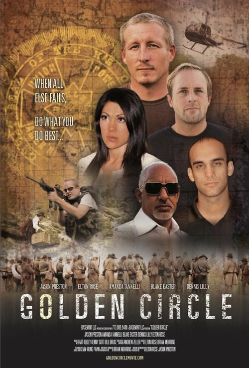 Обложка (Постер) Golden Circle (2012) HDRip Обложка (Постер) Golden Circle (2012) HDRip