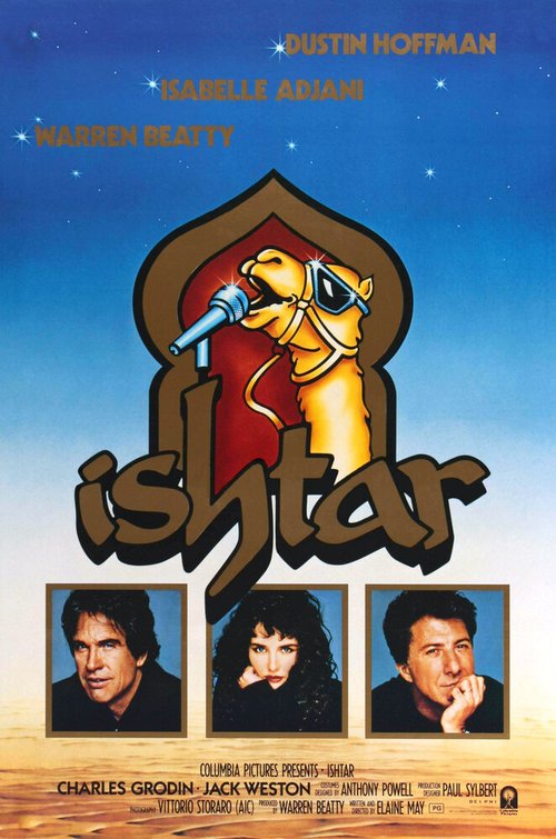 Обложка (Постер) Иштар / Ishtar (1987) SATRip Обложка (Постер) Иштар / Ishtar (1987) SATRip