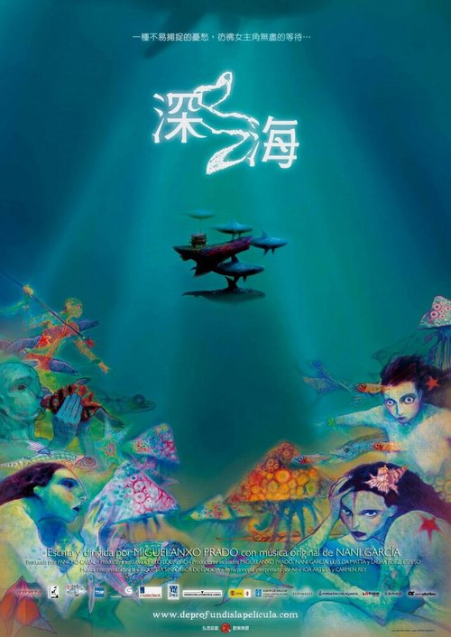 Обложка (Постер) Из моря / De profundis (2007) HDRip