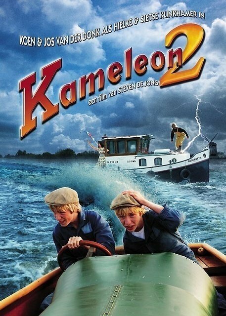 Обложка Kameleon 2 (2005) 