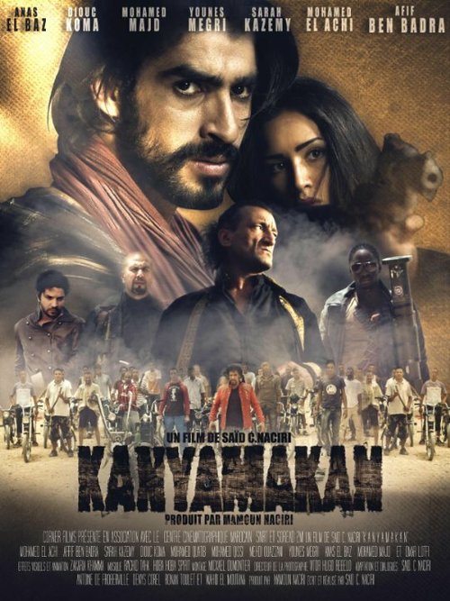 Обложка (Постер) Каньямакан, город разбойников / Kanyamakan (2014) HDRip