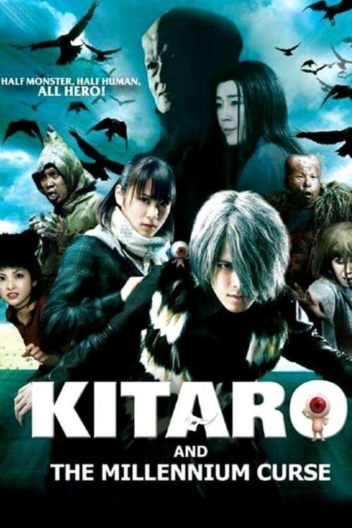 Обложка (Постер) Китаро: Тысячелетнее проклятие / Gegege no Kitaro: Sennen noroi uta (2008) HDRip Обложка (Постер) Китаро: Тысячелетнее проклятие / Gegege no Kitaro: Sennen noroi uta (2008) HDRip