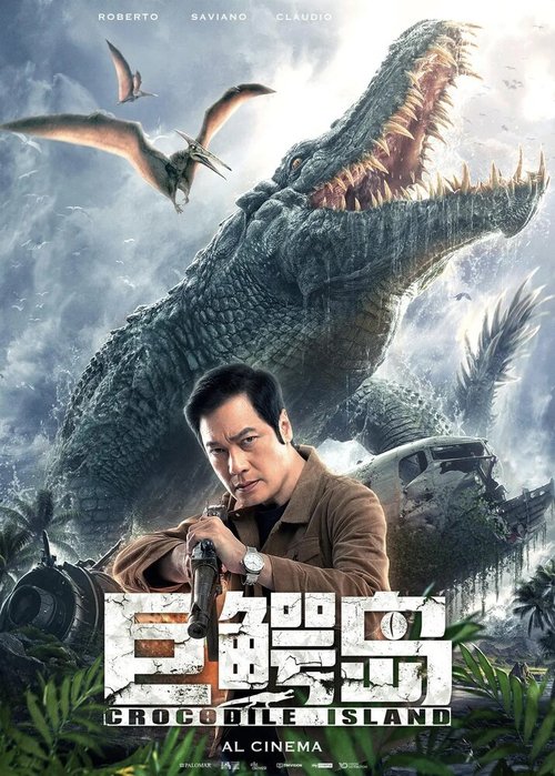 Обложка (Постер) Крокодилий остров / Ju e dao (2020) HDRip Обложка (Постер) Крокодилий остров / Ju e dao (2020) HDRip